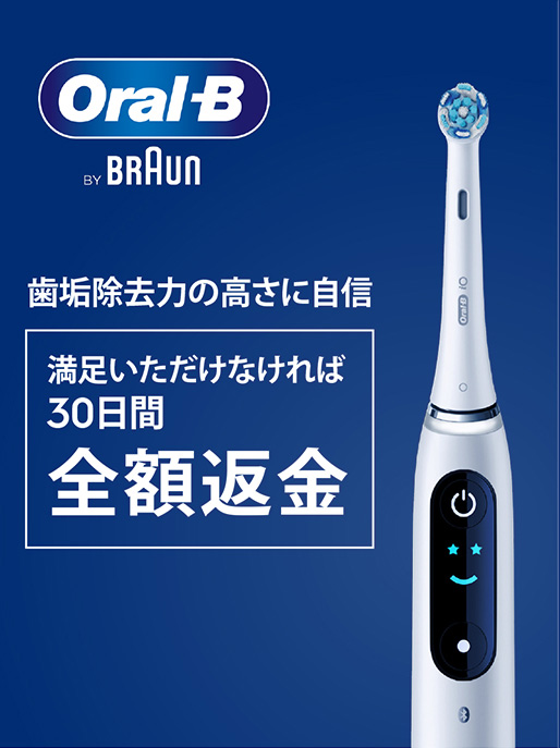 全額返金保証キャンペーン_2406