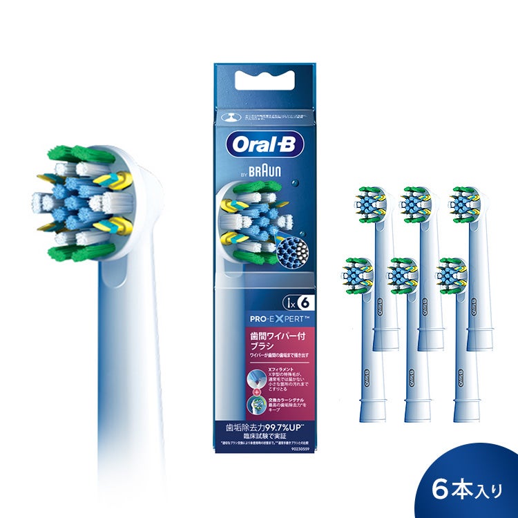 替えブラシ | オーラルB by ブラウン公式ストア
