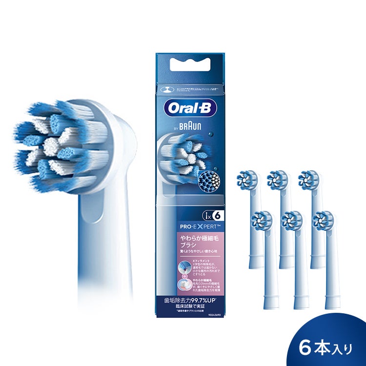 商品一覧 | オーラルB by ブラウン公式ストア