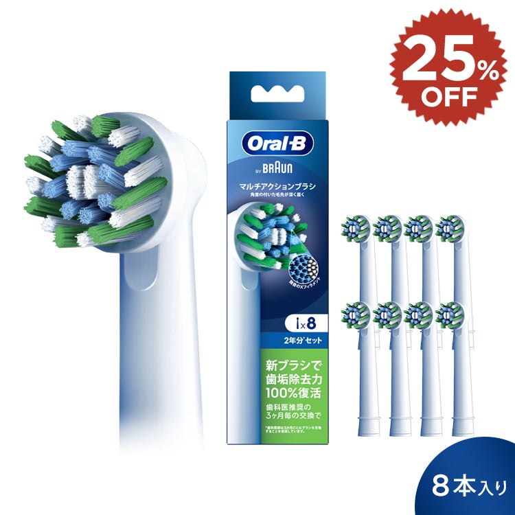 価格帯から選ぶ | オーラルB by ブラウン公式ストア