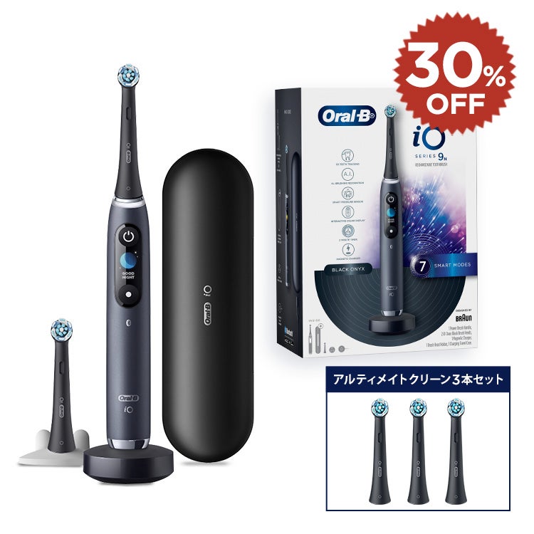iOシリーズ | オーラルB by ブラウン公式ストア