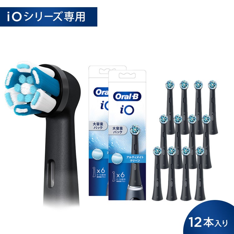iO専用 | オーラルB by ブラウン公式ストア