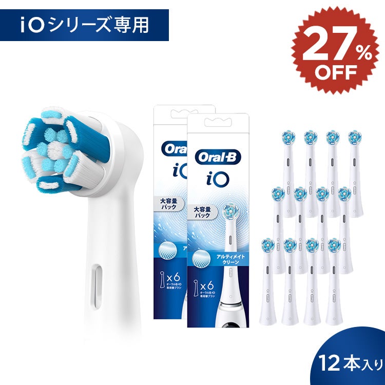 iO専用 | オーラルB by ブラウン公式ストア