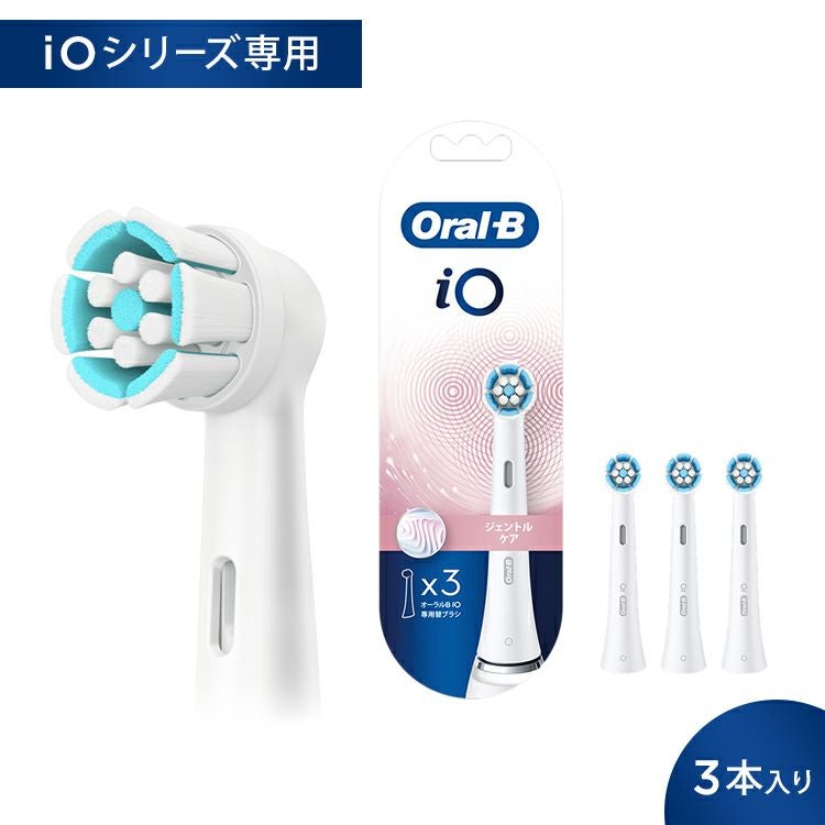 iO専用 | オーラルB by ブラウン公式ストア