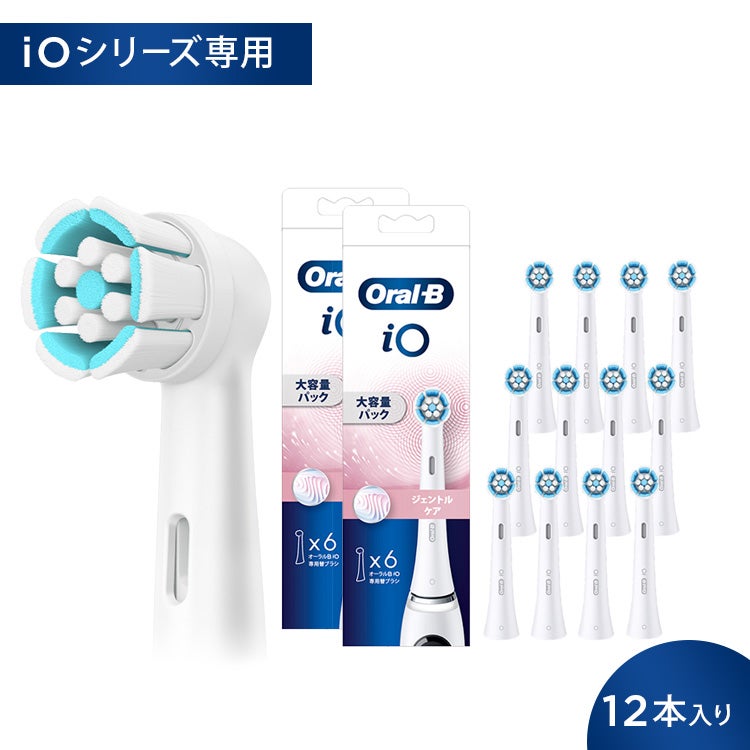 iO専用 | オーラルB by ブラウン公式ストア