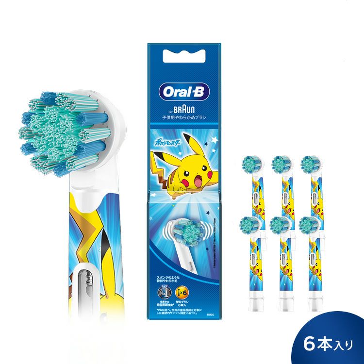 替えブラシ | オーラルB by ブラウン公式ストア