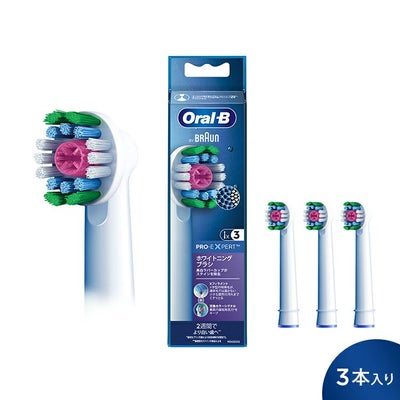 替えブラシ ブラウンオーラルB 公式 | ホワイトニングブラシ 交換 